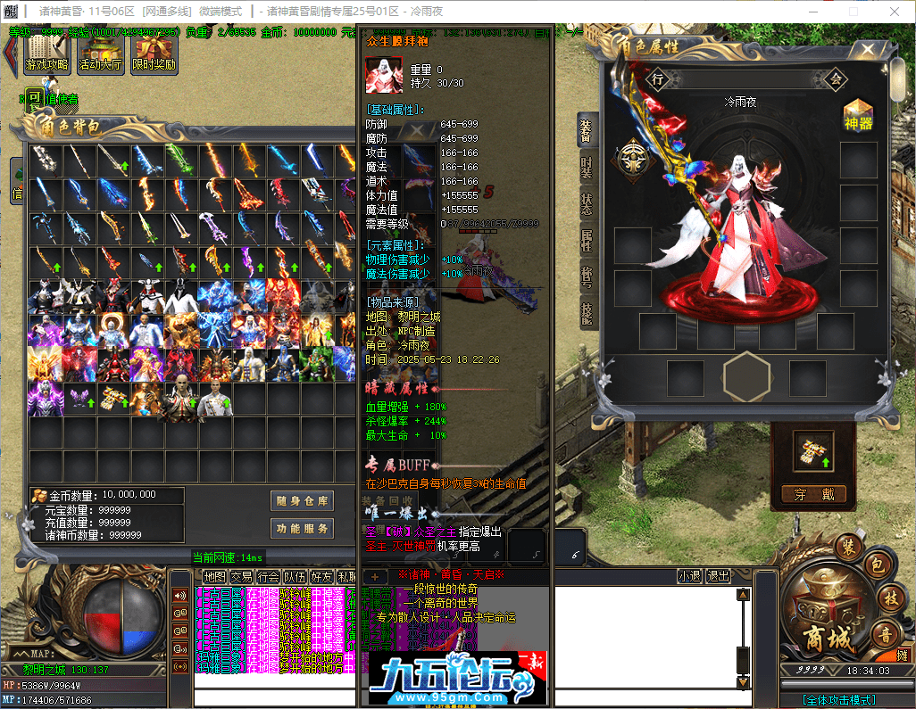 46-tuya.png