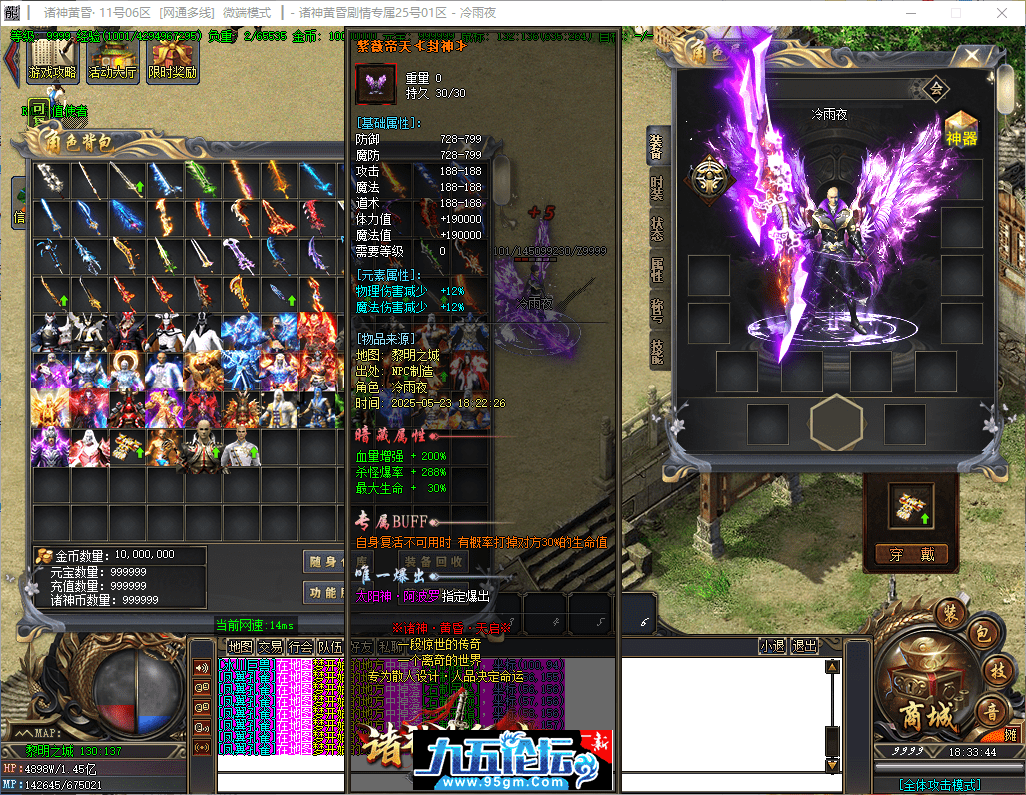 44-tuya.png