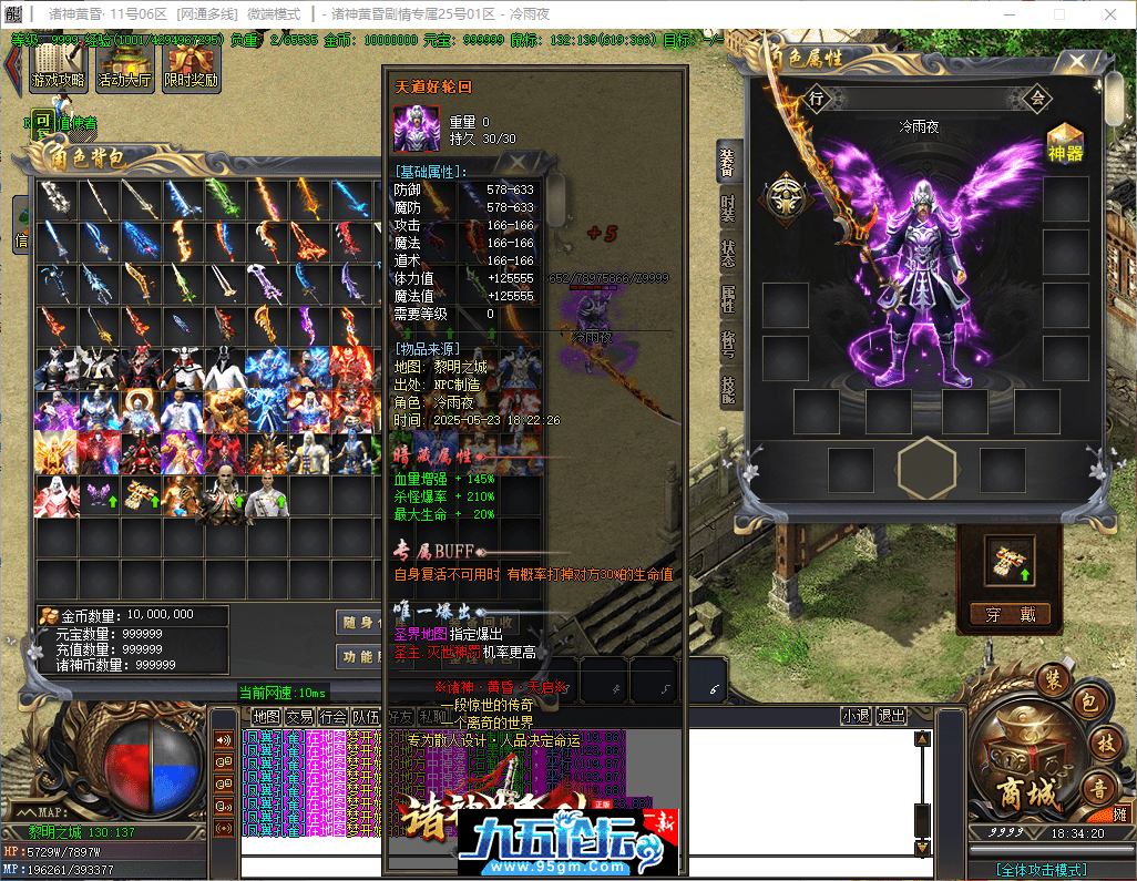 48-tuya.png