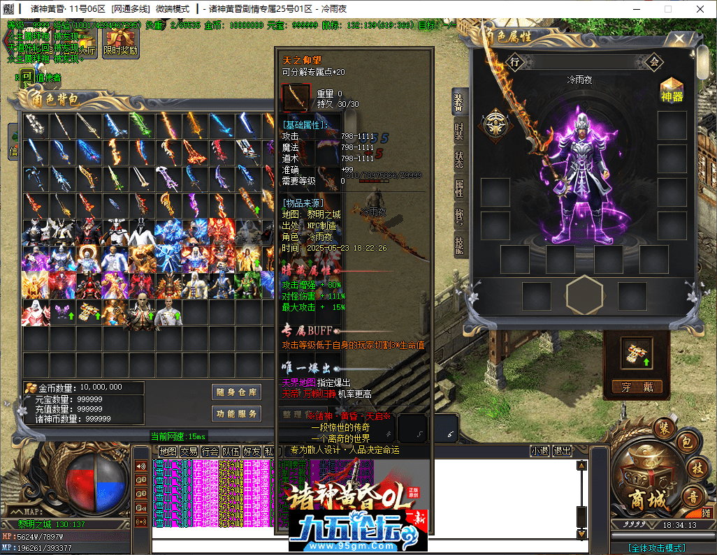 47-tuya.png