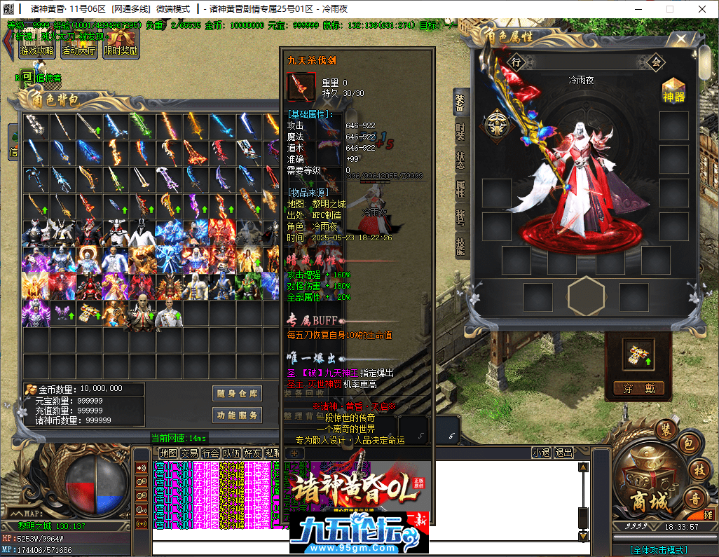 45-tuya.png