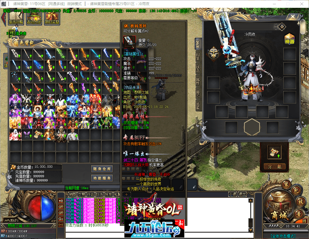 49-tuya.png