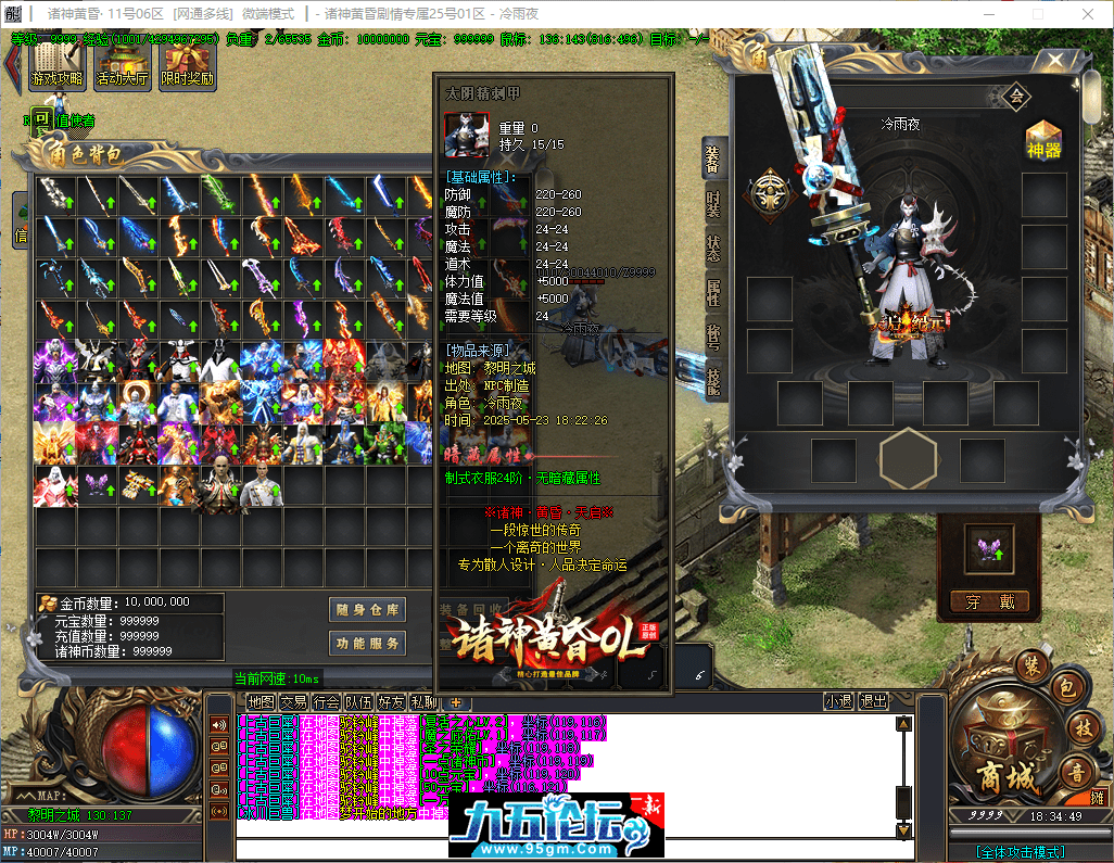 50-tuya.png