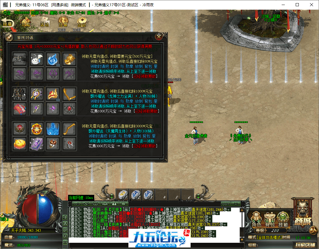 4-tuya.png