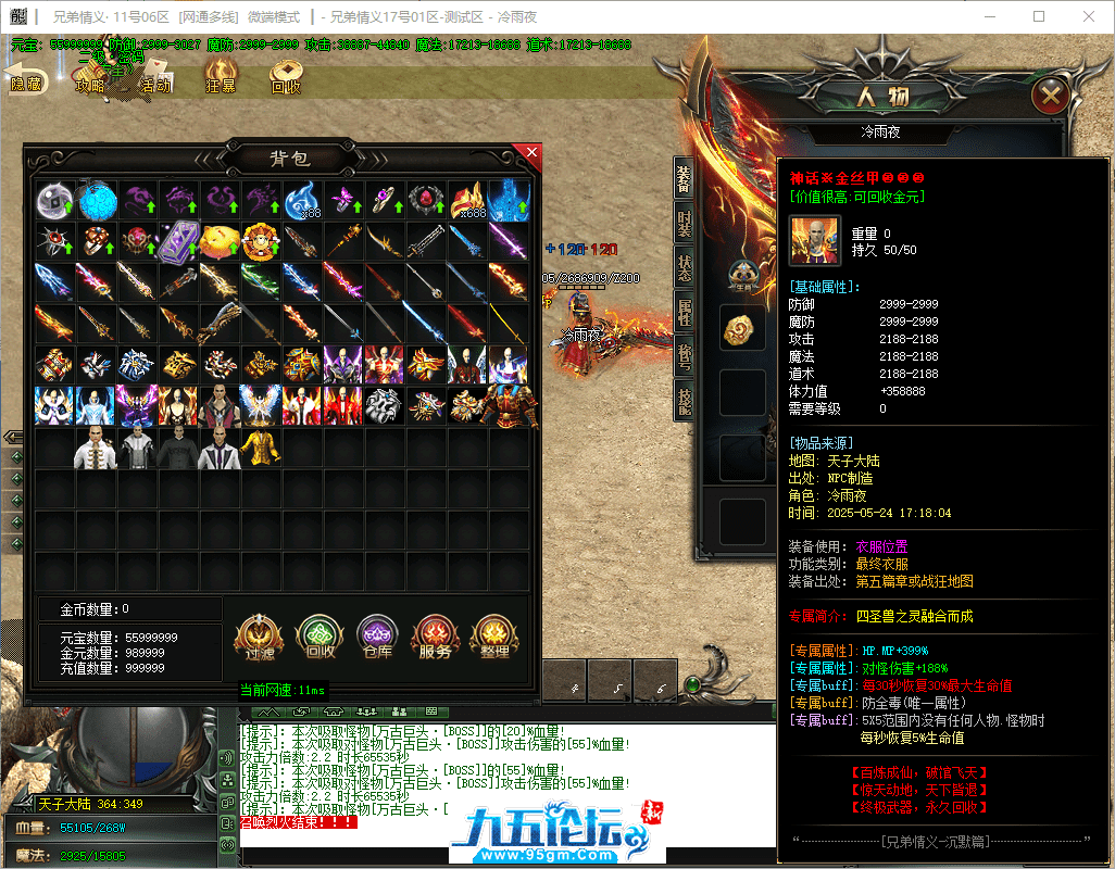 35-tuya.png
