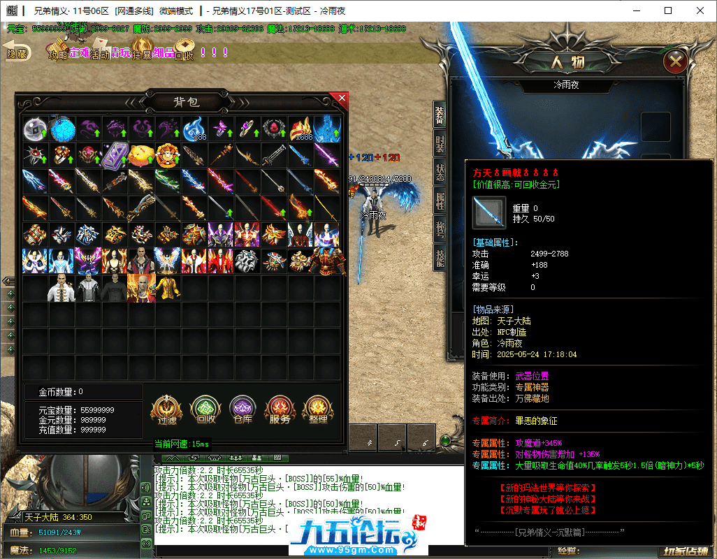 36-tuya.png