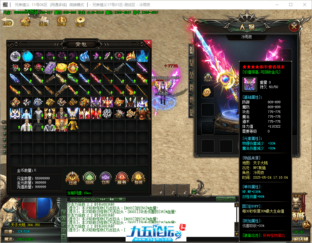 43-tuya.png