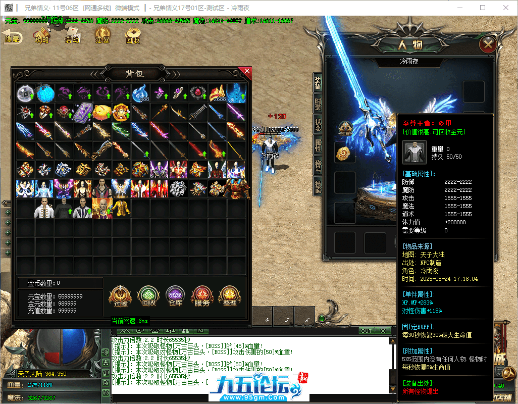 41-tuya.png