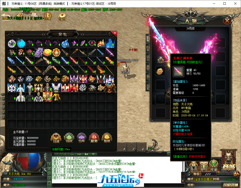 42-tuya.png