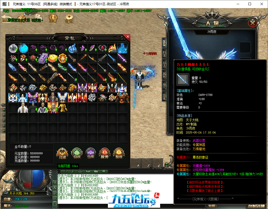 40-tuya.png