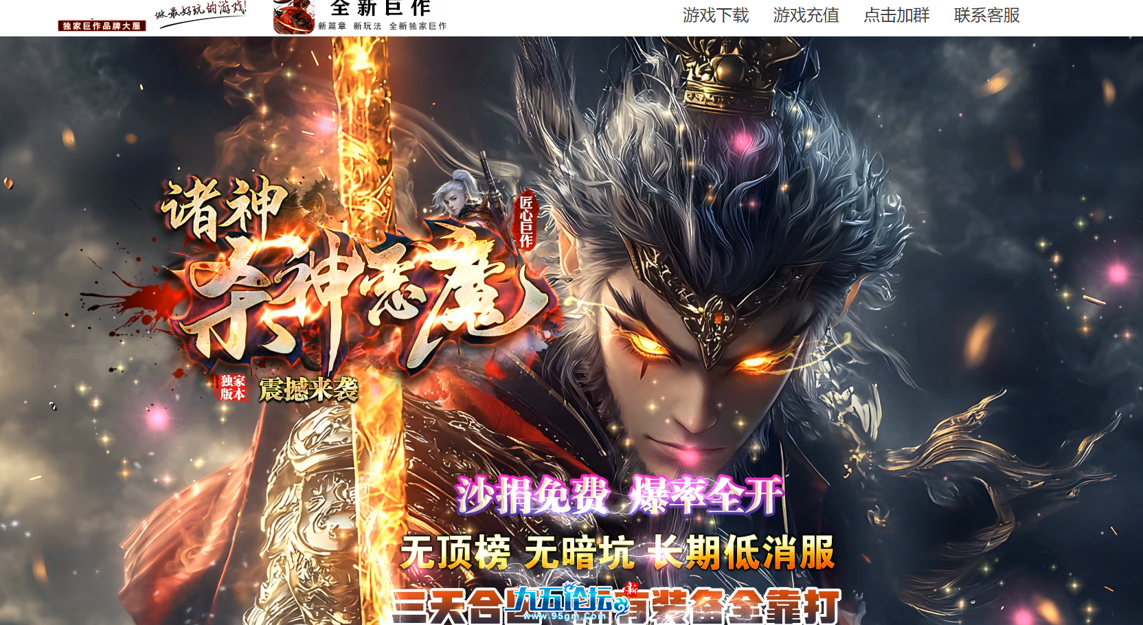 截图20250524221255.png