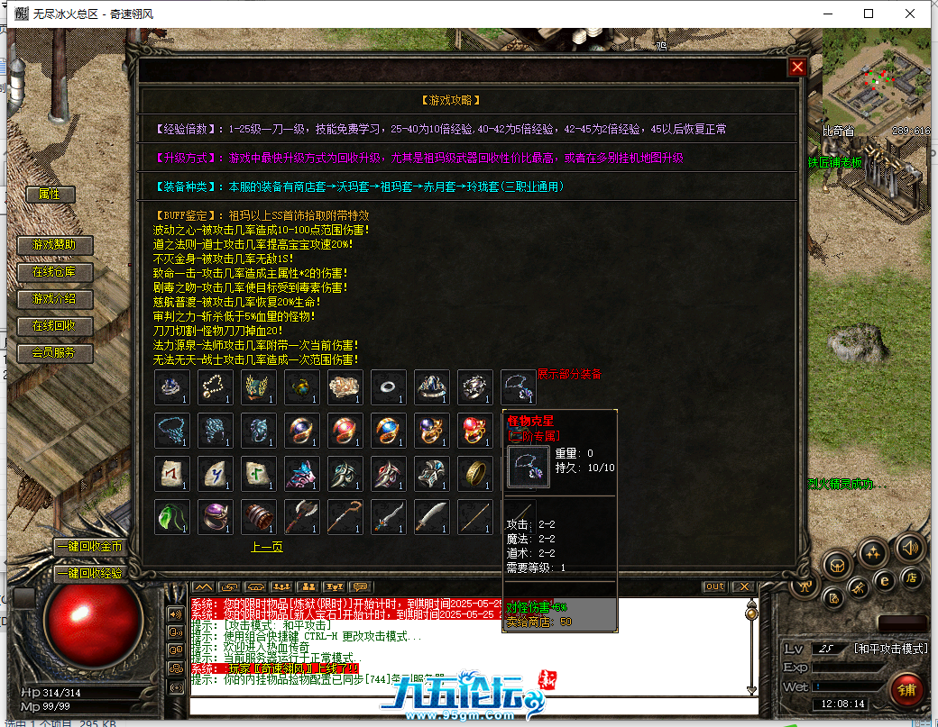 QQ截图20250525120815.png