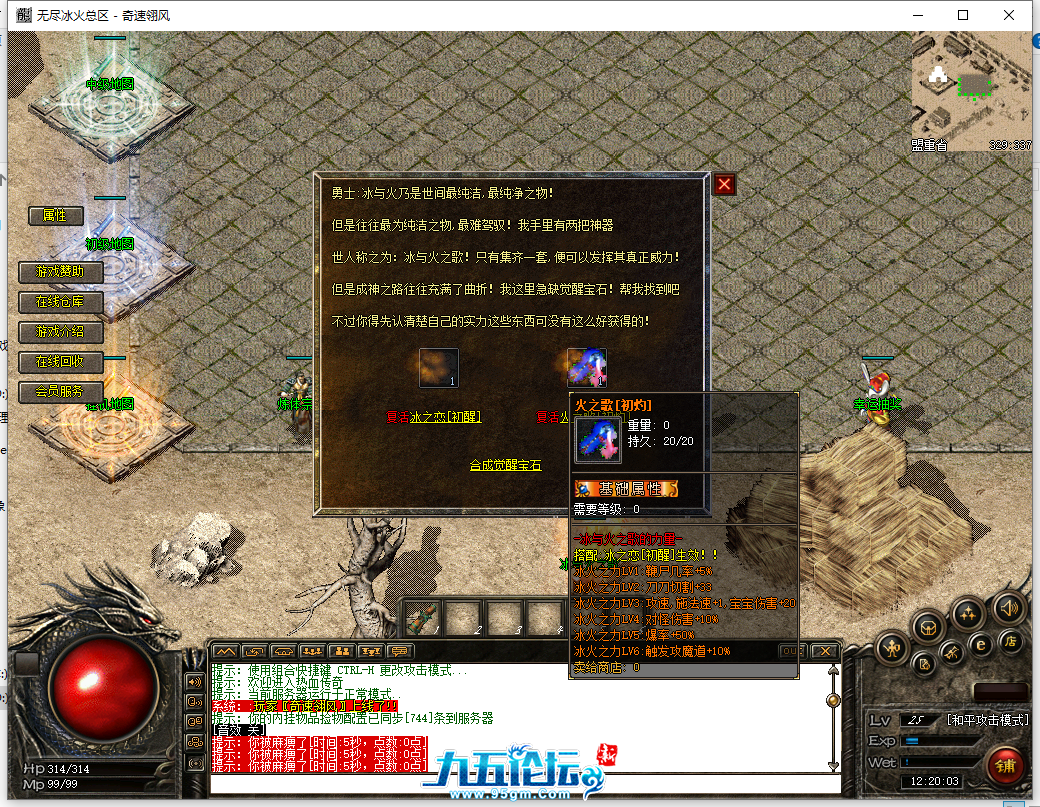 QQ截图20250525122004.png