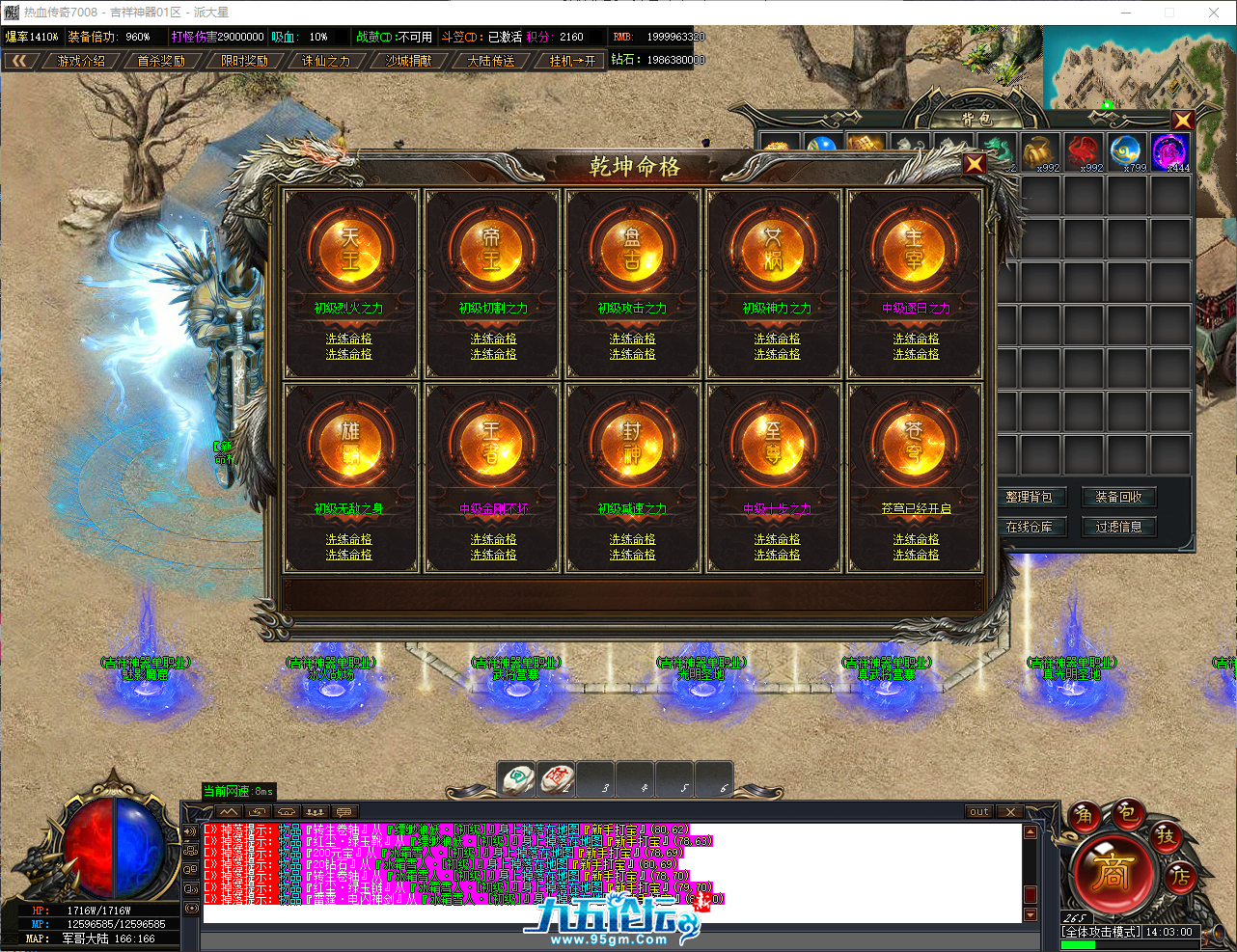 QQ_1748152980685.png