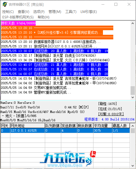 QQ_1748153101809.png