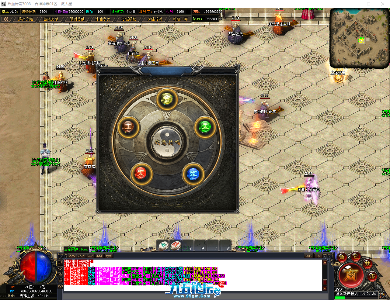 QQ_1748153066901.png