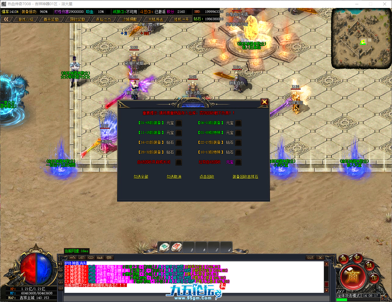 QQ_1748153297819.png