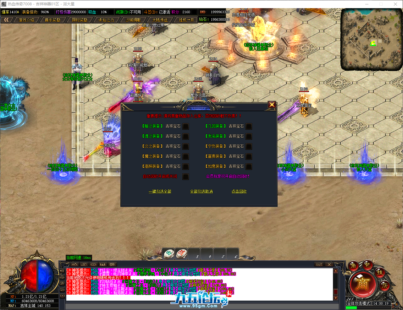 QQ_1748153301446.png