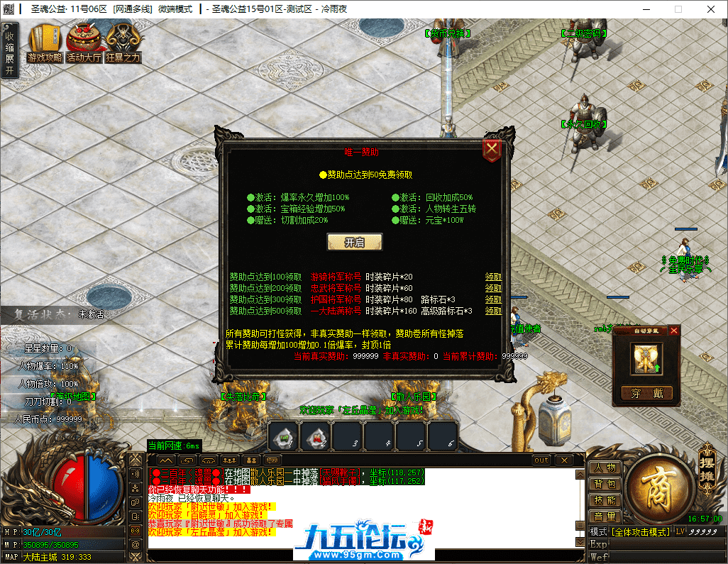 4-tuya.png