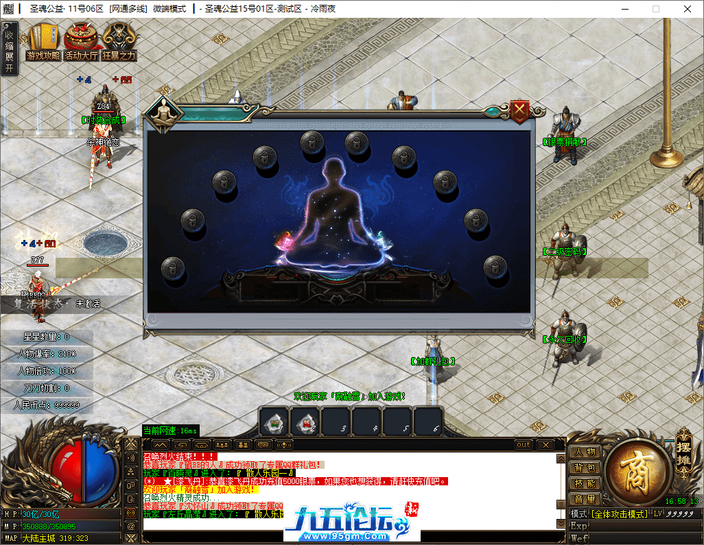 9-tuya.png