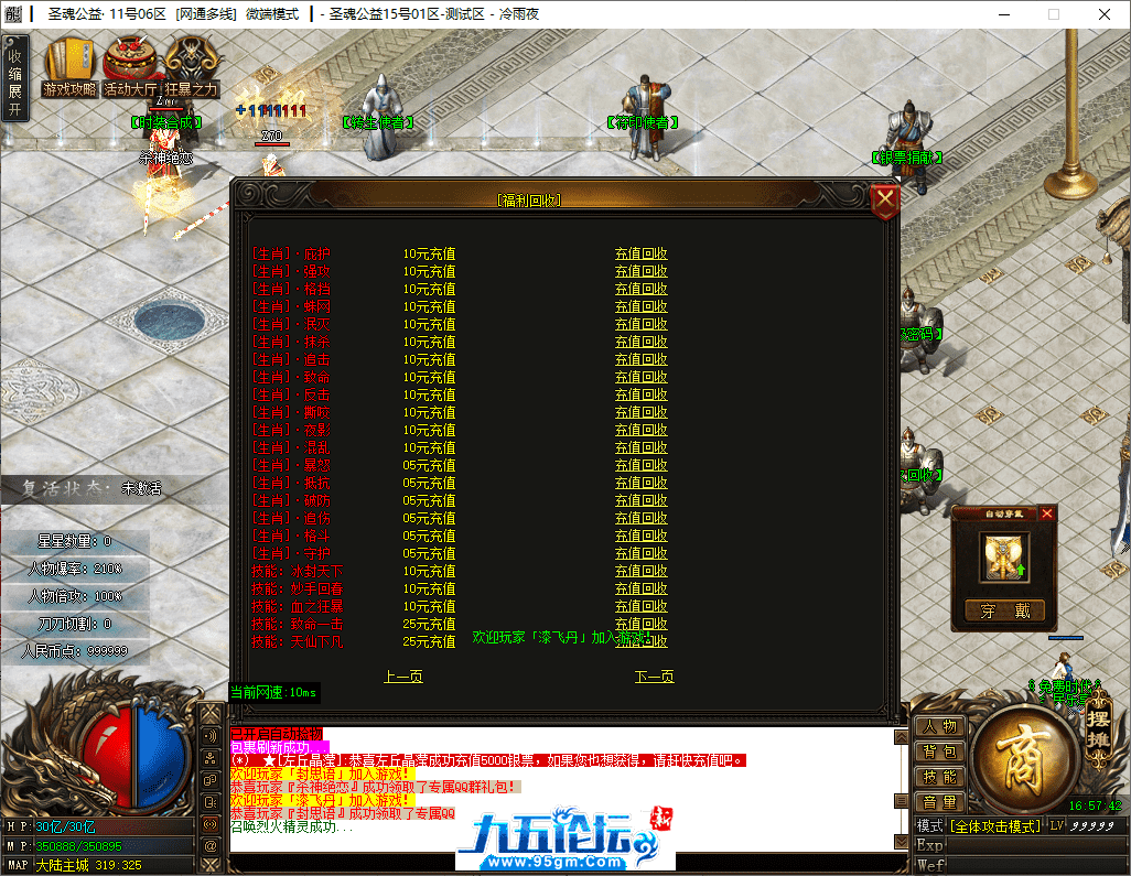 7-tuya.png