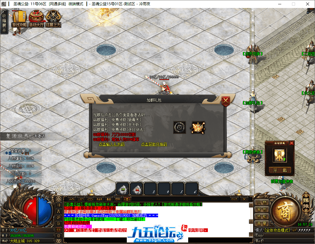5-tuya.png