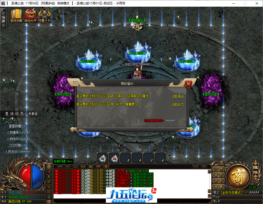 24-tuya.png