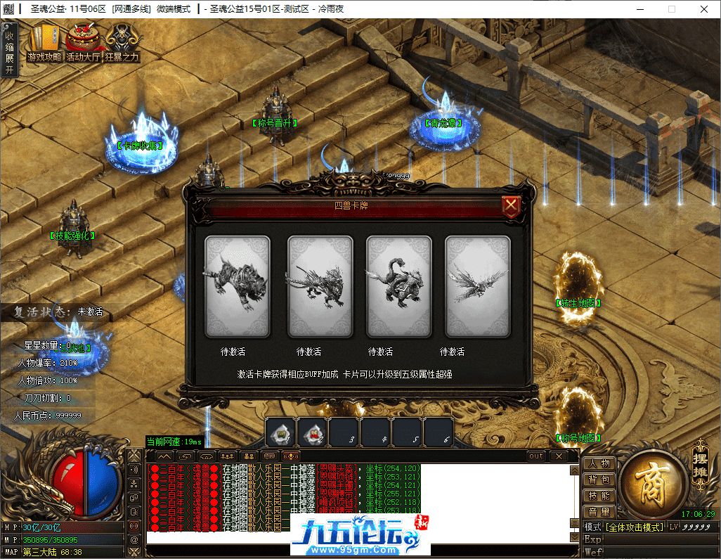20-tuya.png