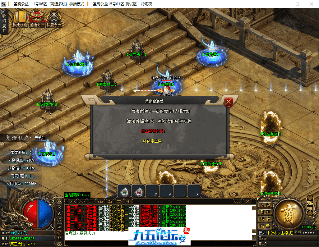 21-tuya.png