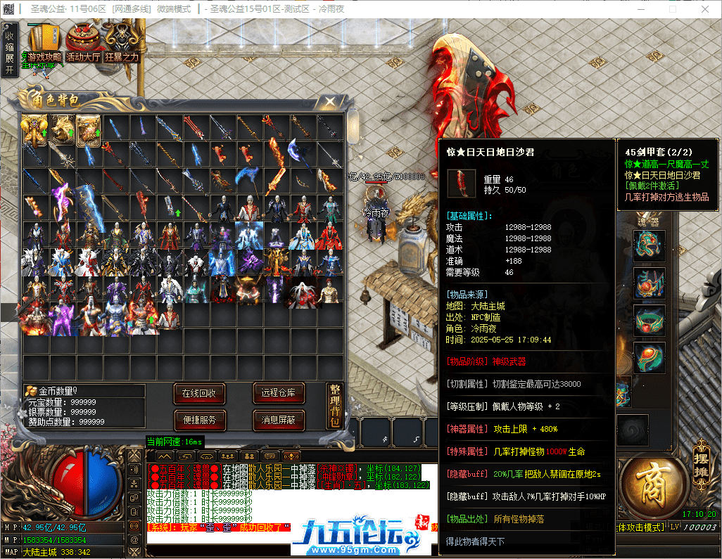 28-tuya.png