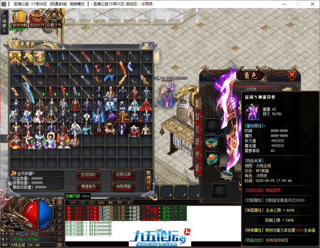 34-tuya.png