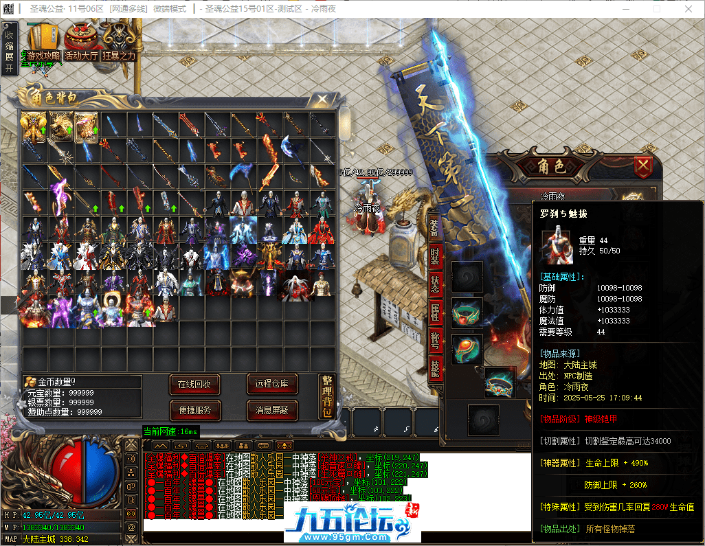 33-tuya.png
