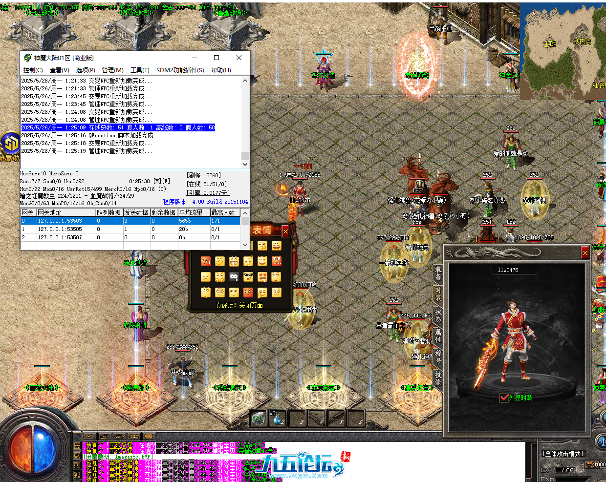 QQ20250526-013043.png