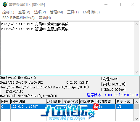 QQ_1748326684116.png