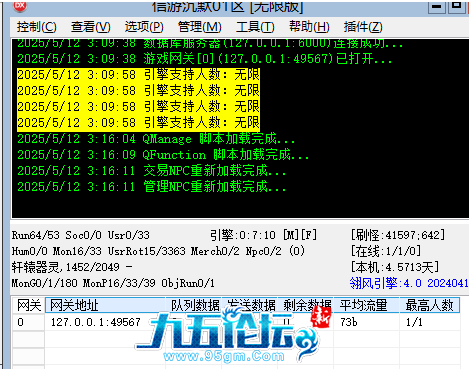QQ20250512-031627.png