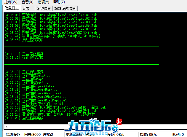 QQ20250512-031642.png