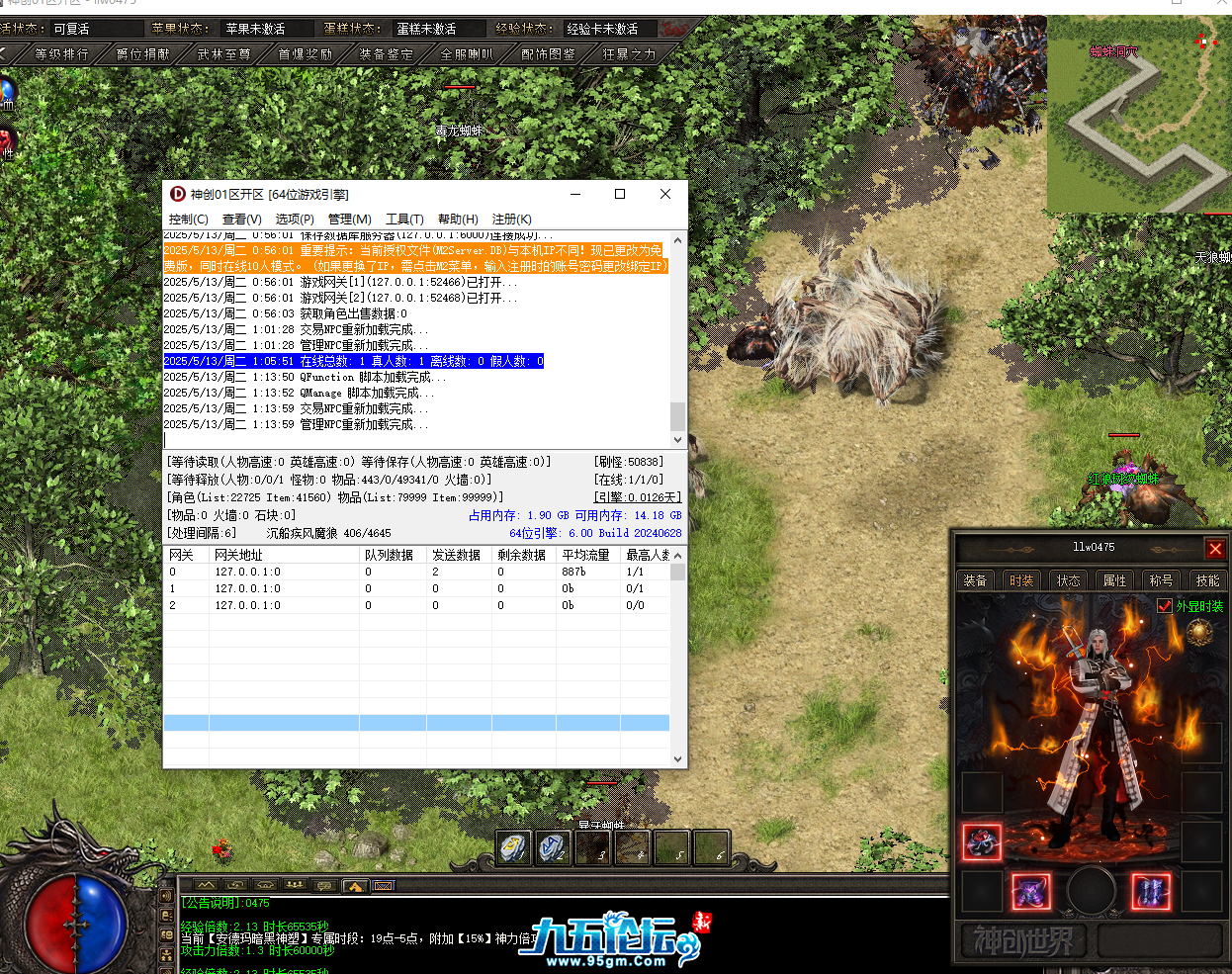 QQ20250513-011404.png