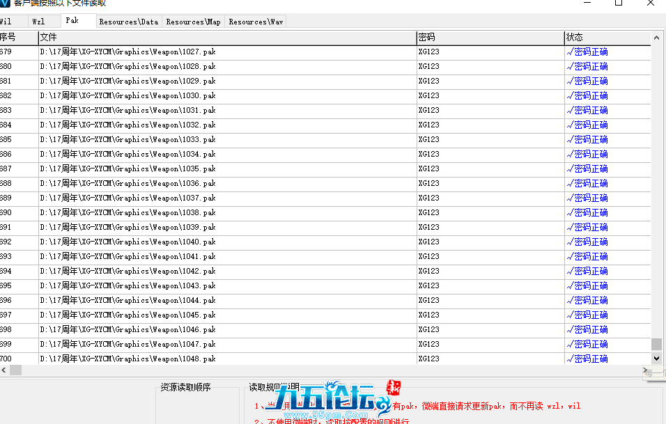 QQ20250512-175850.png