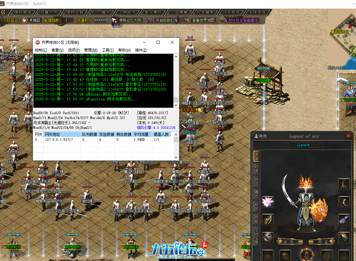 QQ20250512-175613.png
