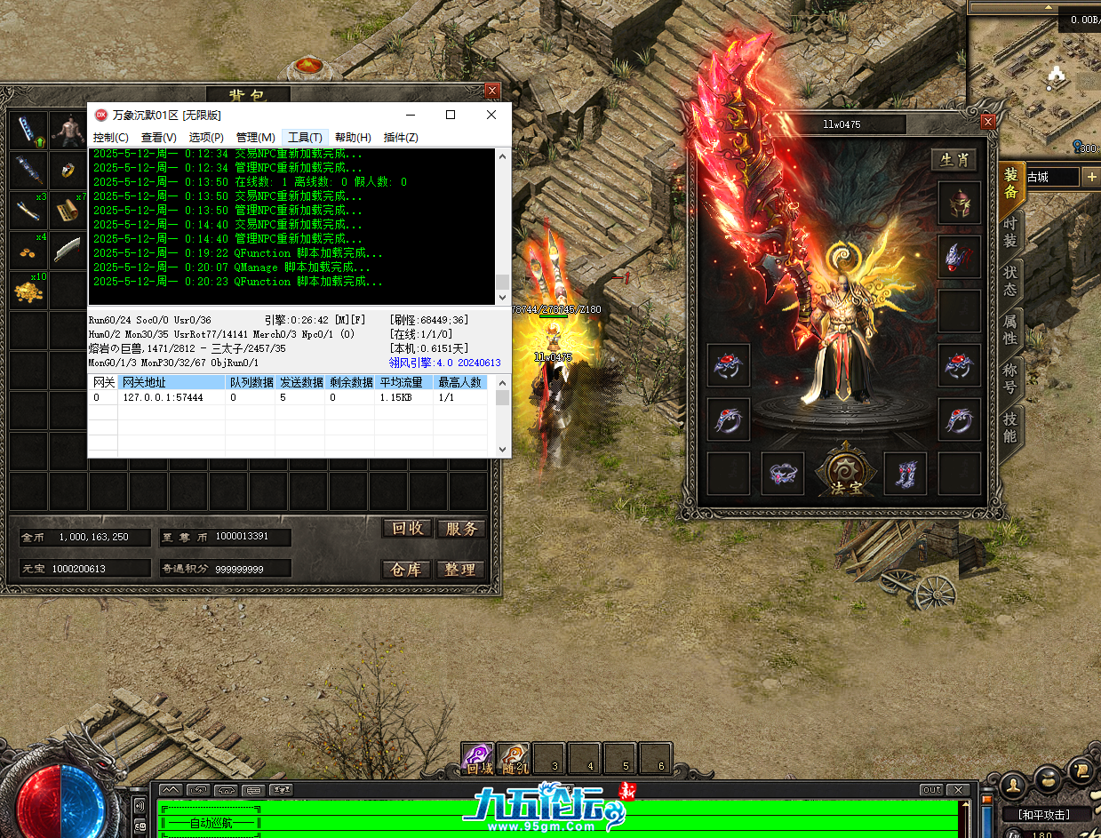 QQ20250512-002031.png