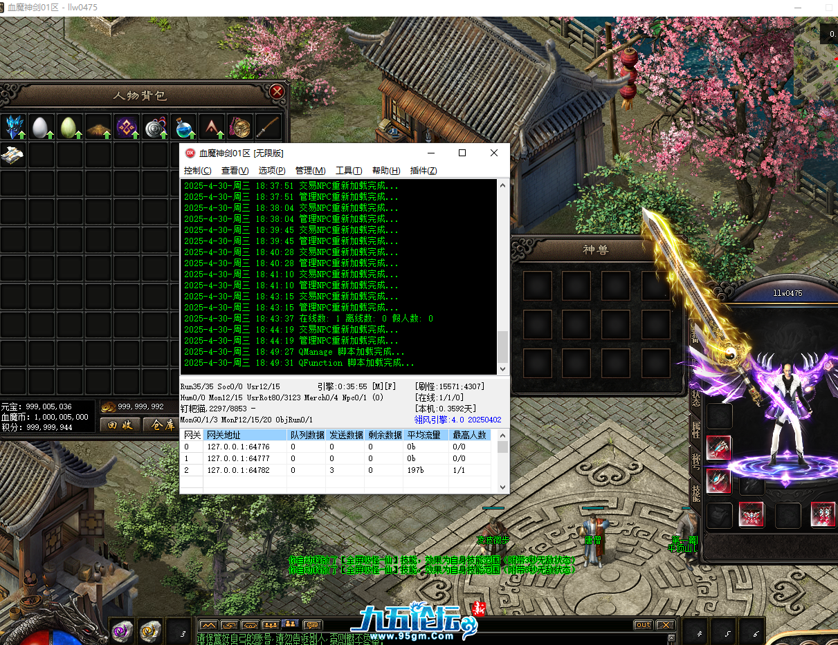 QQ20250430-184936.png