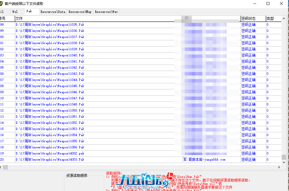 QQ20250423-130939.png