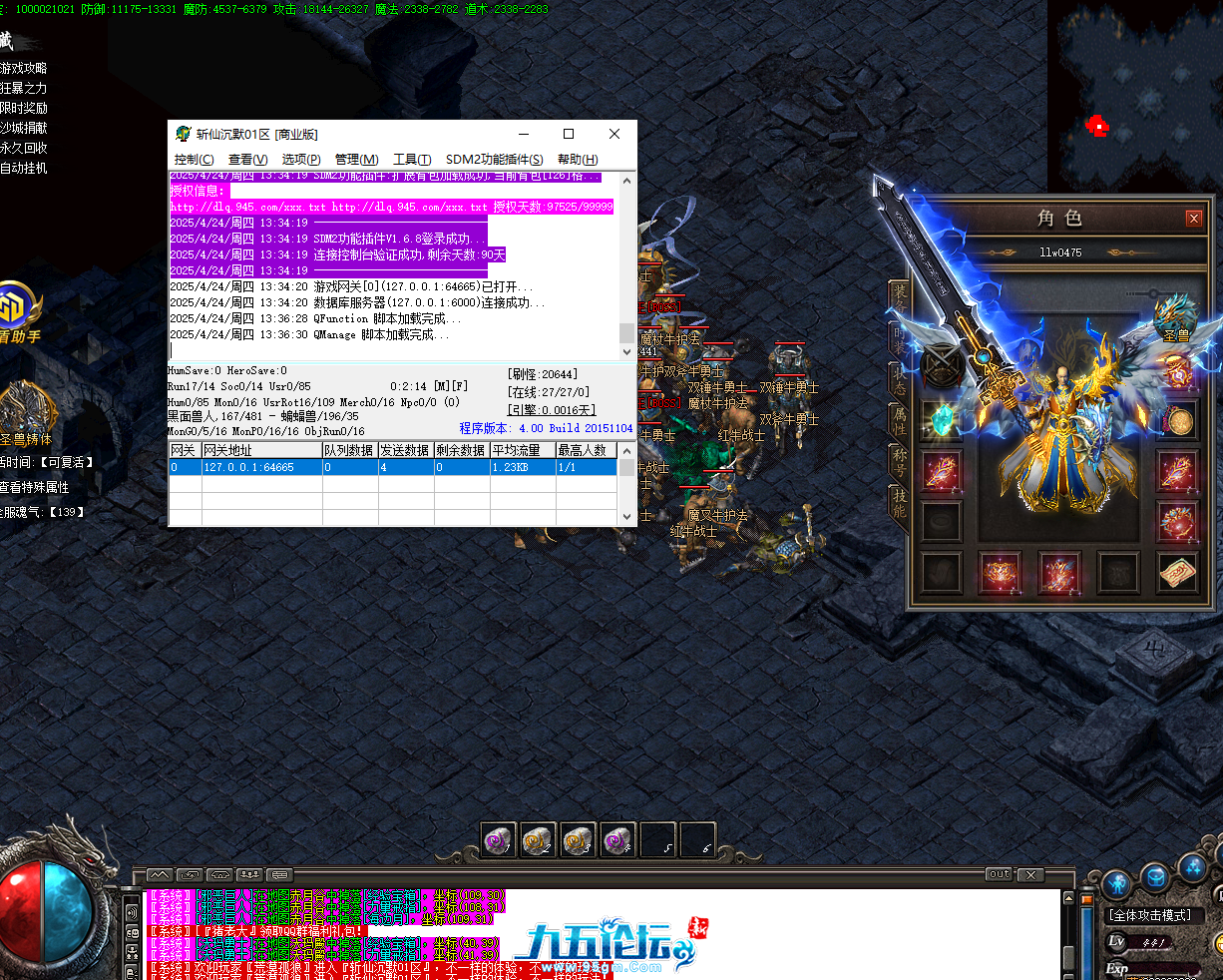 QQ20250424-133635.png