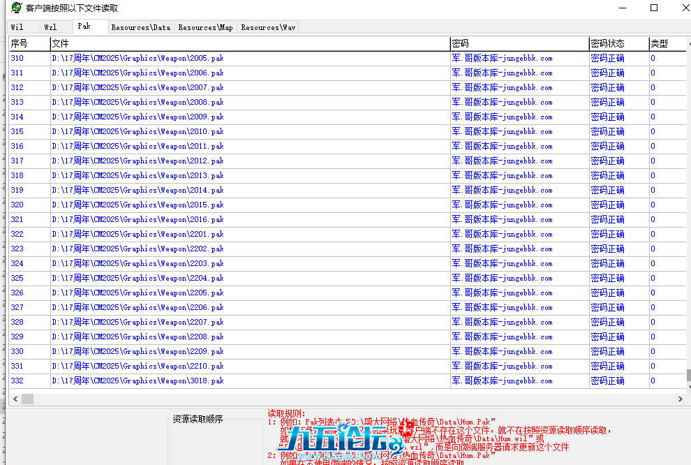 QQ20250424-133754.png