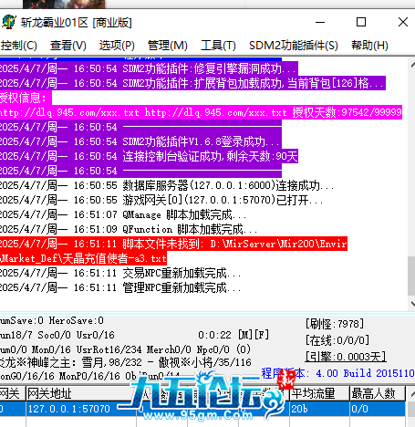 QQ20250407-165119.png