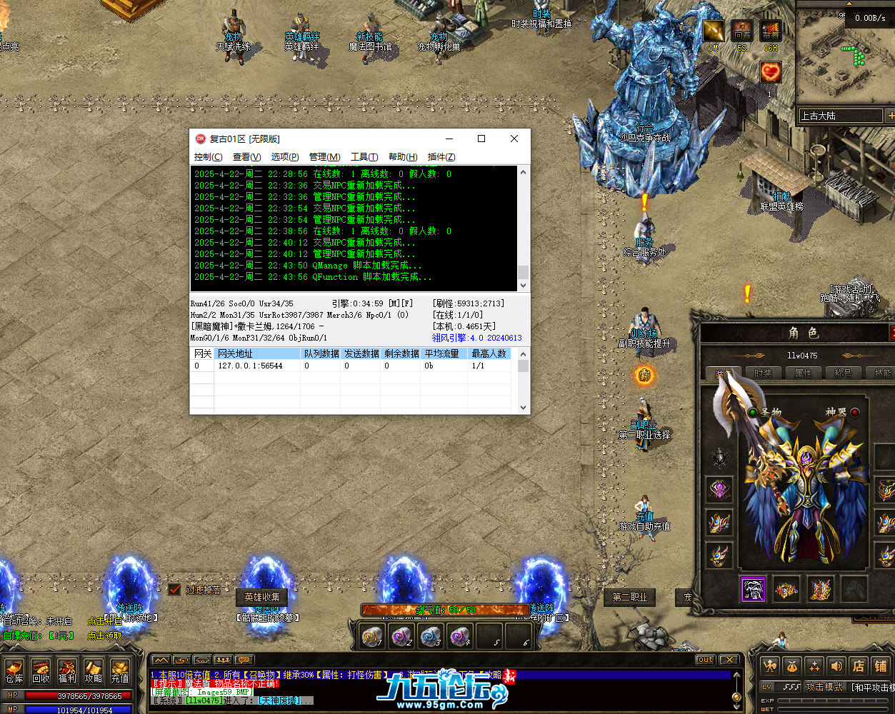 QQ20250422-224359.png