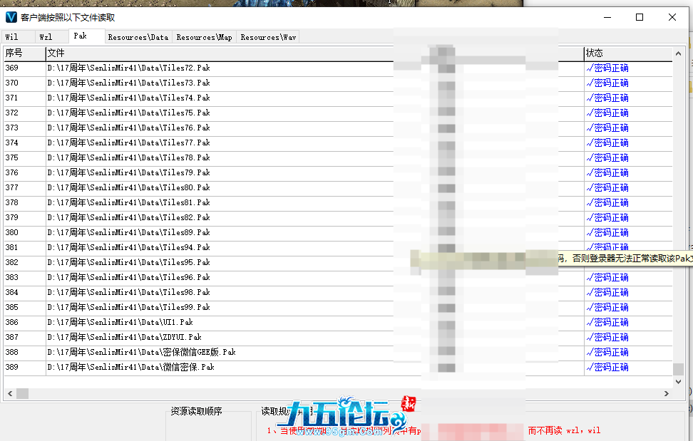 QQ20250422-224457.png