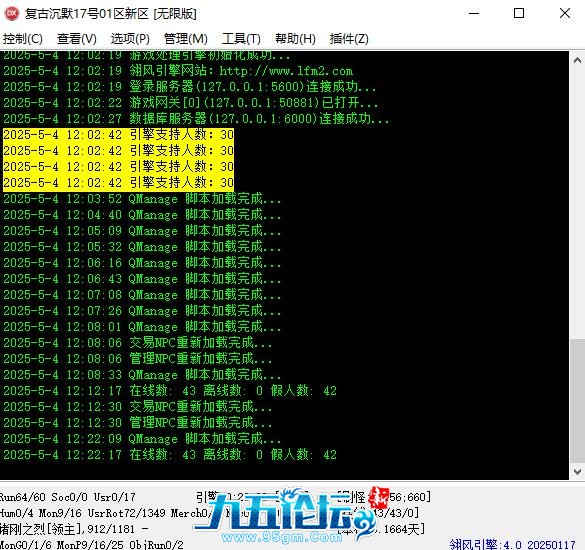 360截图20250504122554230.jpg