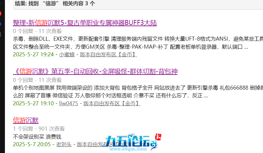 QQ20250527-195034.png