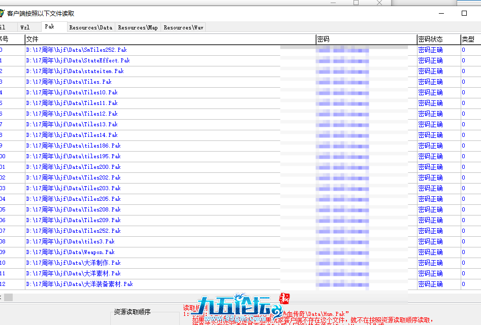 QQ20250527-223355.png